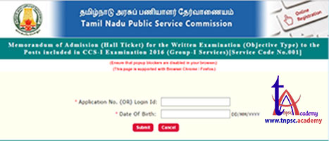TNPSC Group 1 Hall Ticket Download - TNPSC.academy