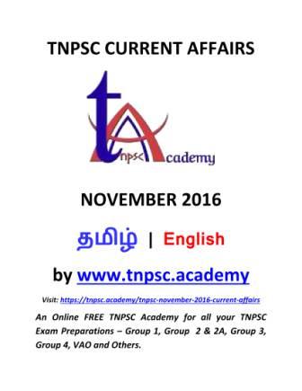TNPSC November 2016 Current Affairs