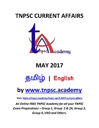 Daily TNPSC May 2017 Current Affairs