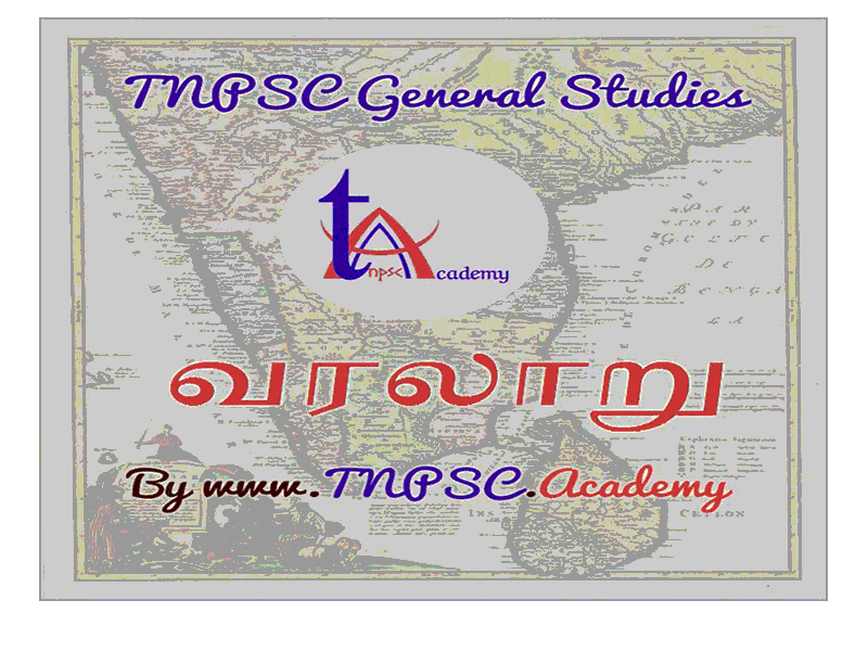 History Tamil