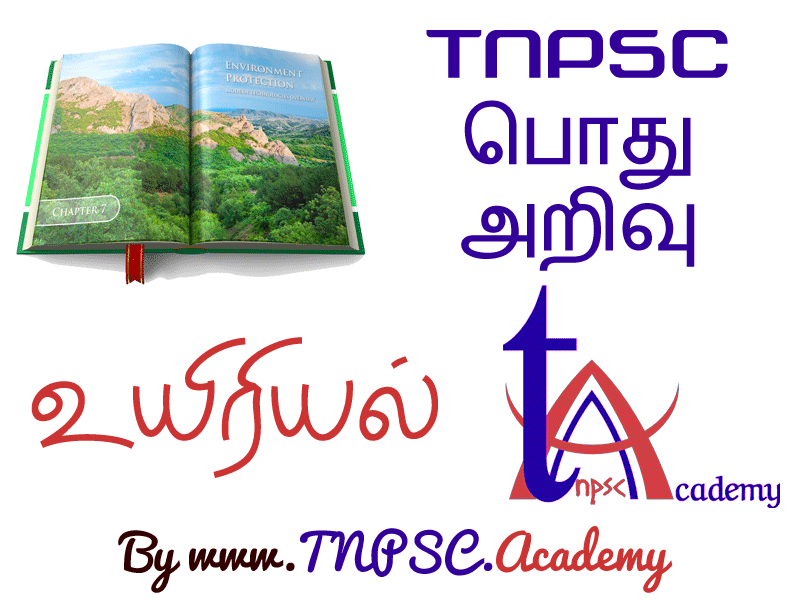 Biology Tamil