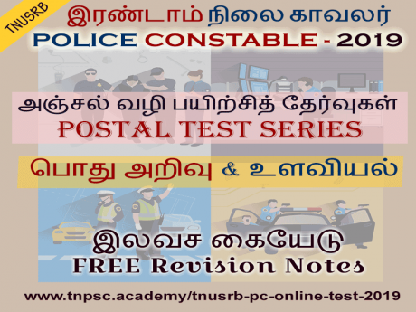 PC Test Series