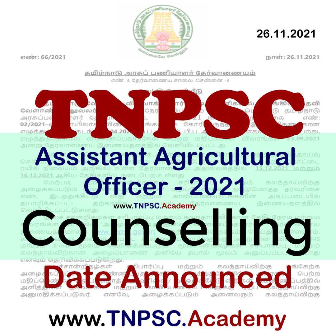 Assistant Agricultural