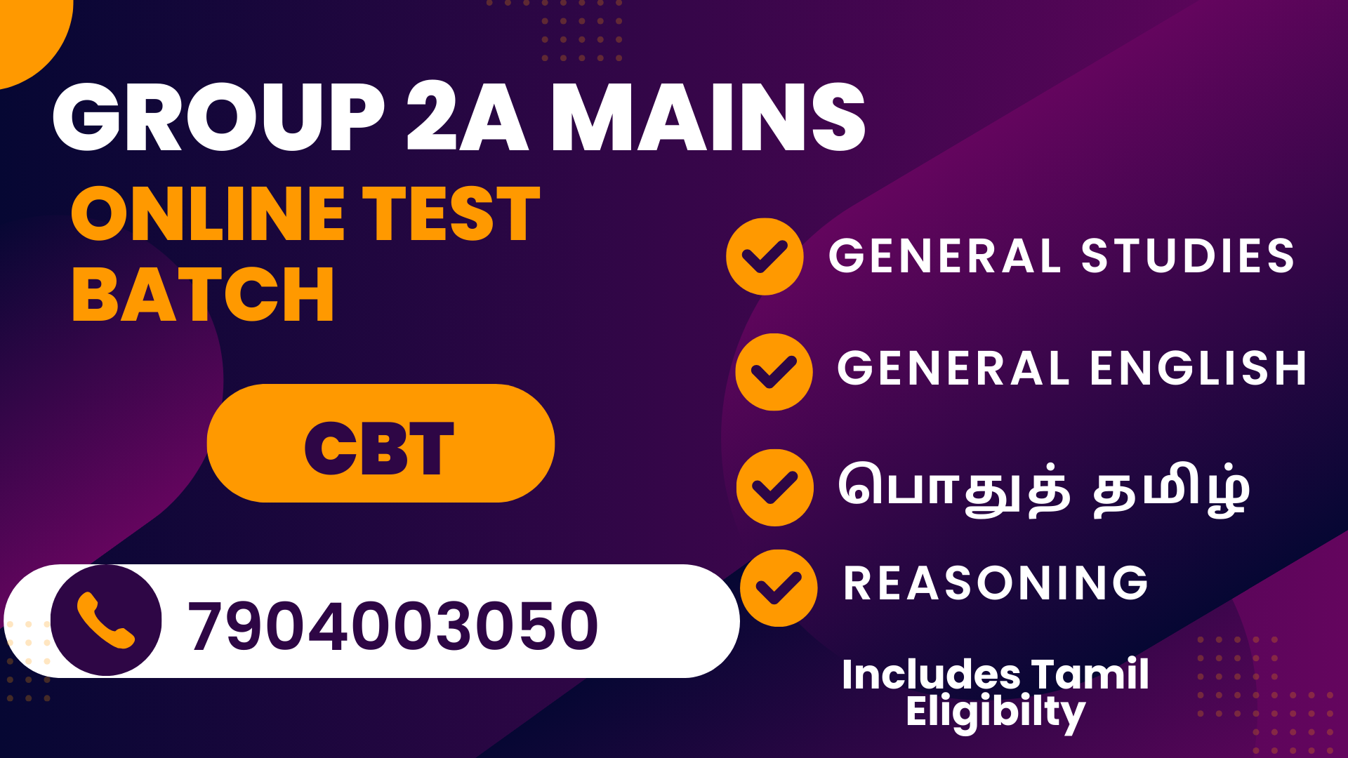 TNPSC Group 2A MAINS 2024 - Test Series